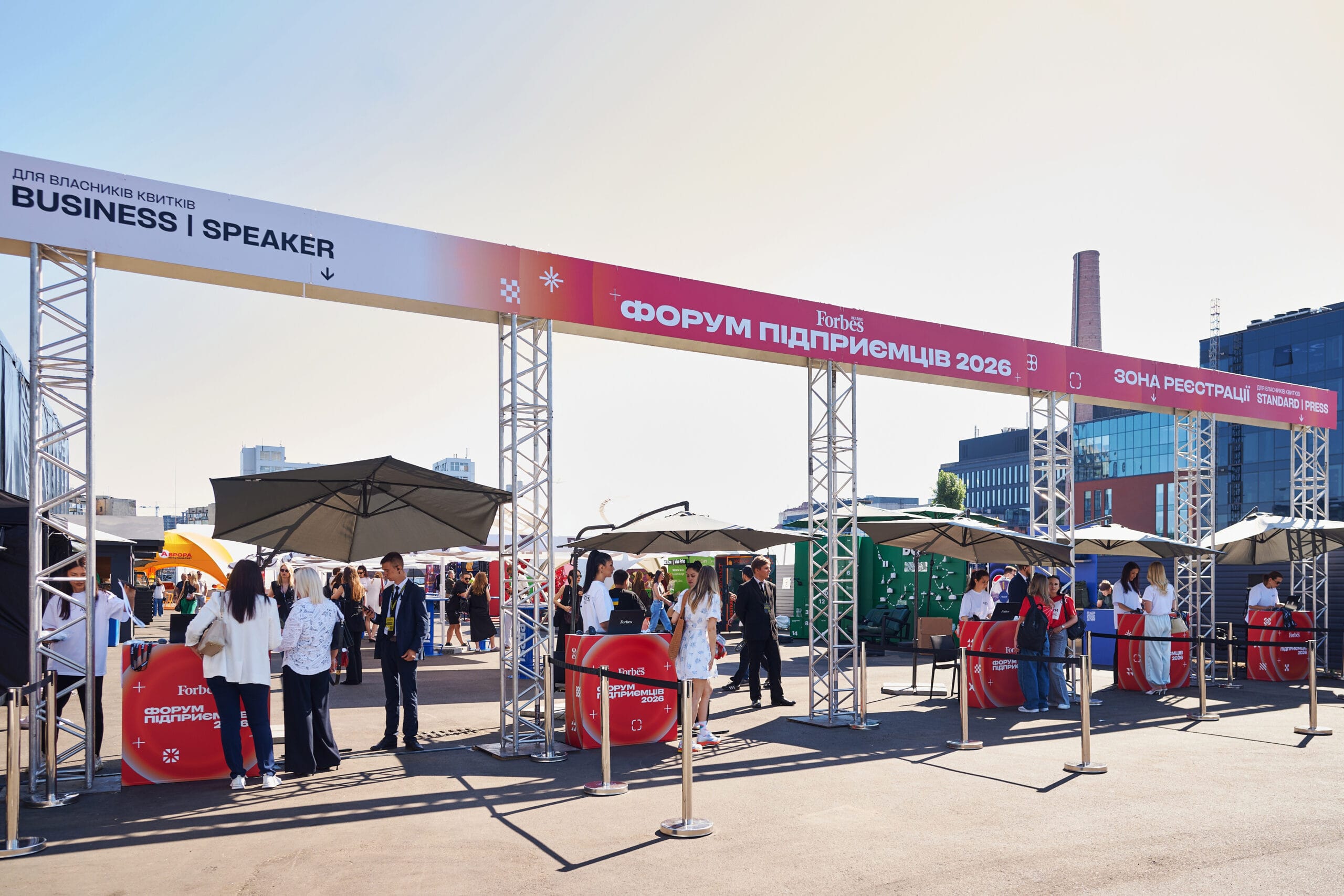 Entrepreneurs Forum 2026: How Ukrainian Business Is Moving from Survival to Sustainable Growth