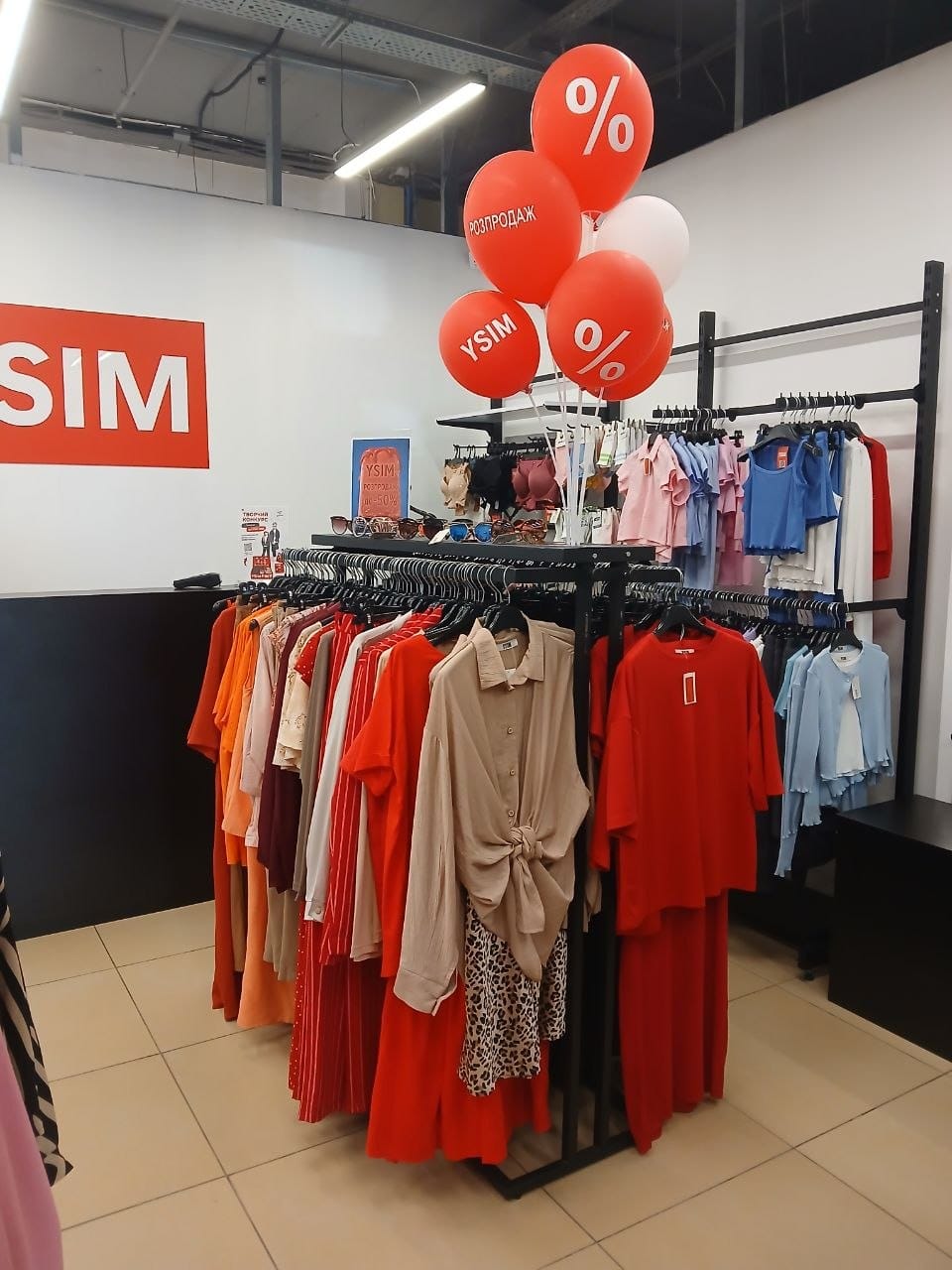 magazine brand YSIM